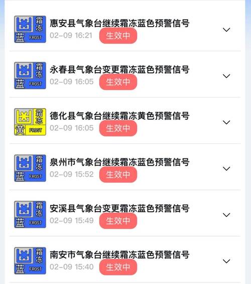 超40℃高温天要来了,快递单号查询_123随叫随到