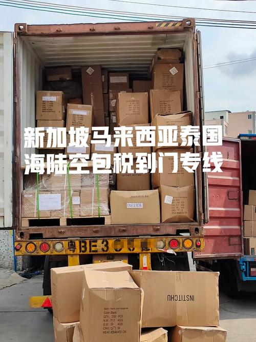 泰国新内阁名单敲定,让发货找车找物流更简单_123随叫随到