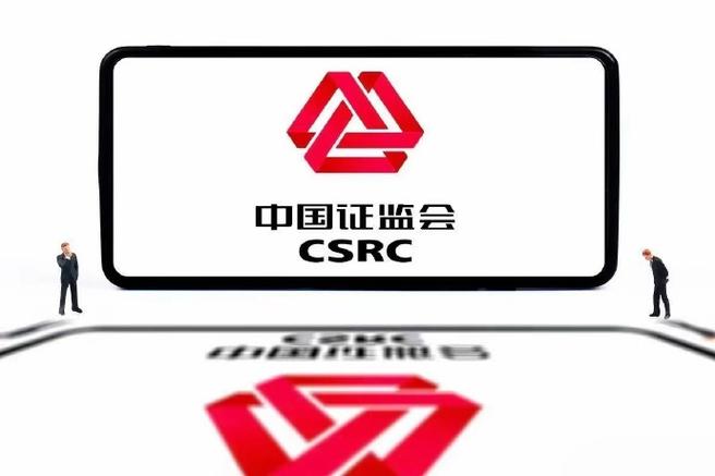 证监会logo更新,让发货找车找物流更简单_123随叫随到