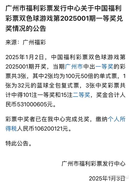 2025年6月30日 第6页