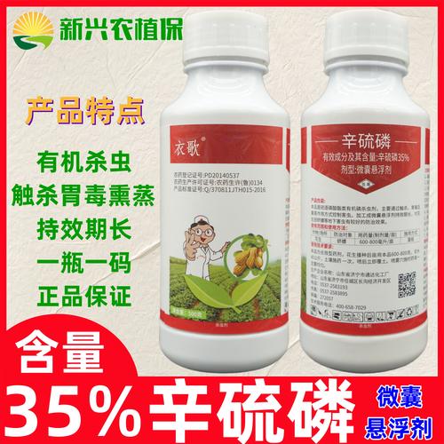 用杀虫剂代替肉毒素,天天发车准时送达_123随叫随到