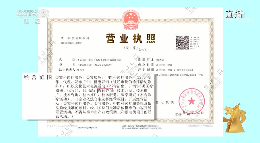 央视曝舞蹈培训乱象,物流专线直达_123随叫随到