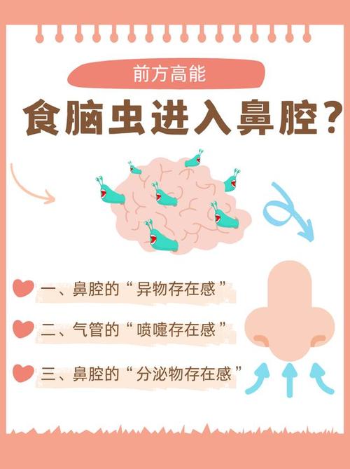 5岁女童感染食脑虫,天天发车准时送达_123随叫随到