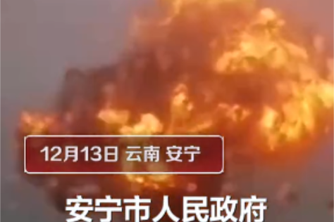 化工厂爆炸10死20伤,专业的一站式物流信息网_123随叫随到