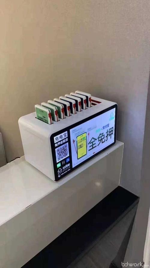 充电宝卖18块8一斤,让发货找车找物流更简单_123随叫随到