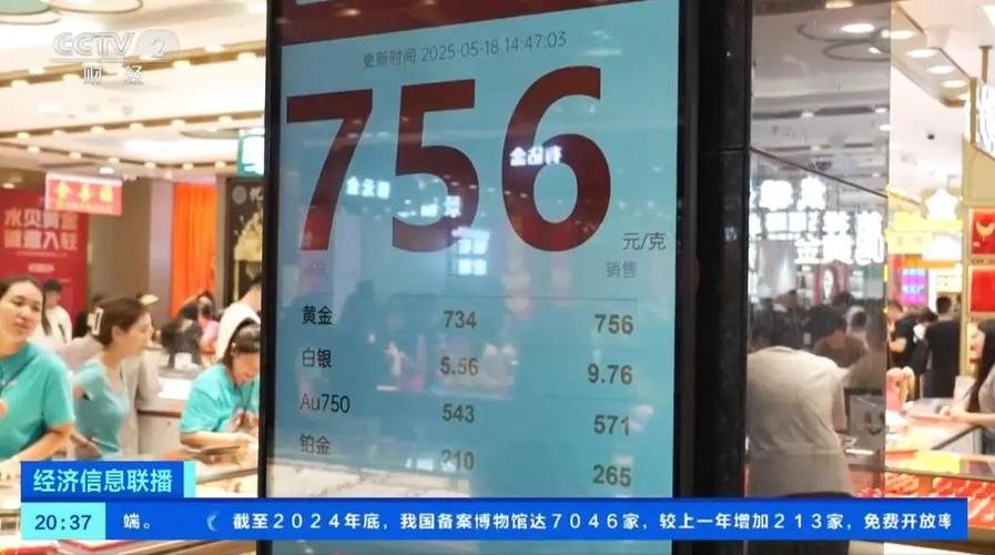 金价半月大跌超50元,物流专线直达_123随叫随到