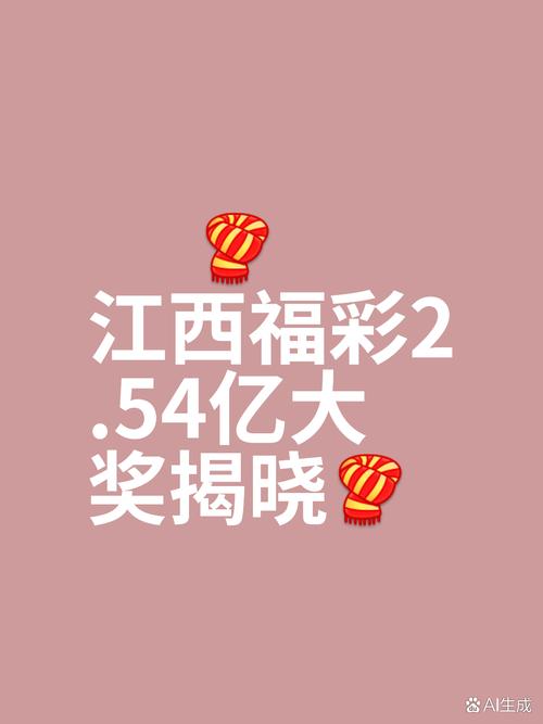 彩票站开出近25亿奖,天天发车准时送达_123随叫随到