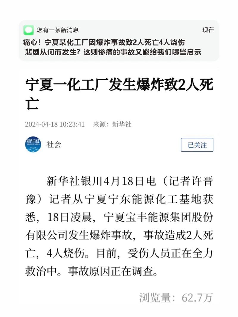 化工厂爆炸10死20伤,让发货找车找物流更简单_123随叫随到