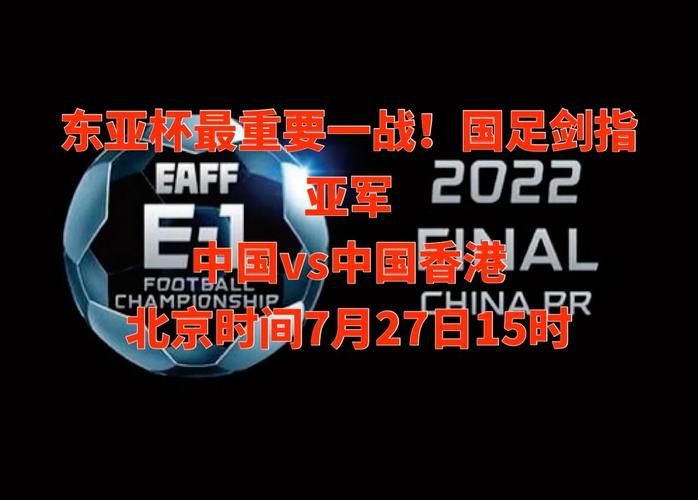 国足东亚杯名单公布,专业的一站式物流信息网_123随叫随到