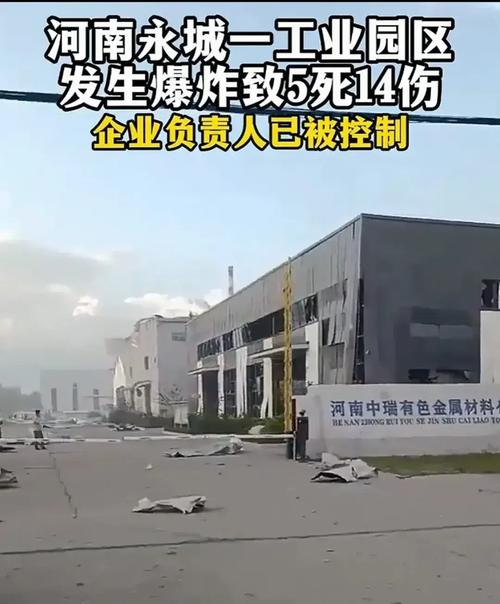 化工厂爆炸10死20伤,仓配一体,时效速达