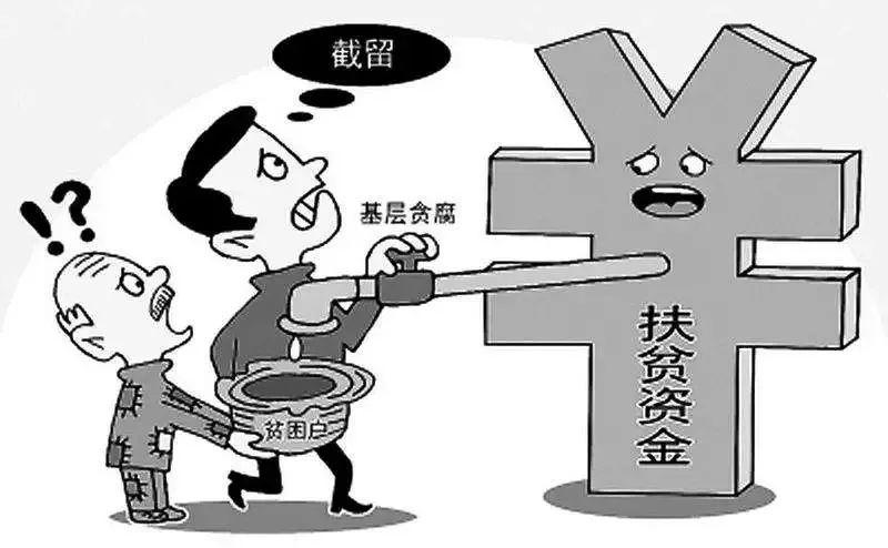 40亿补贴被截留挪用,物流专线直达_123随叫随到