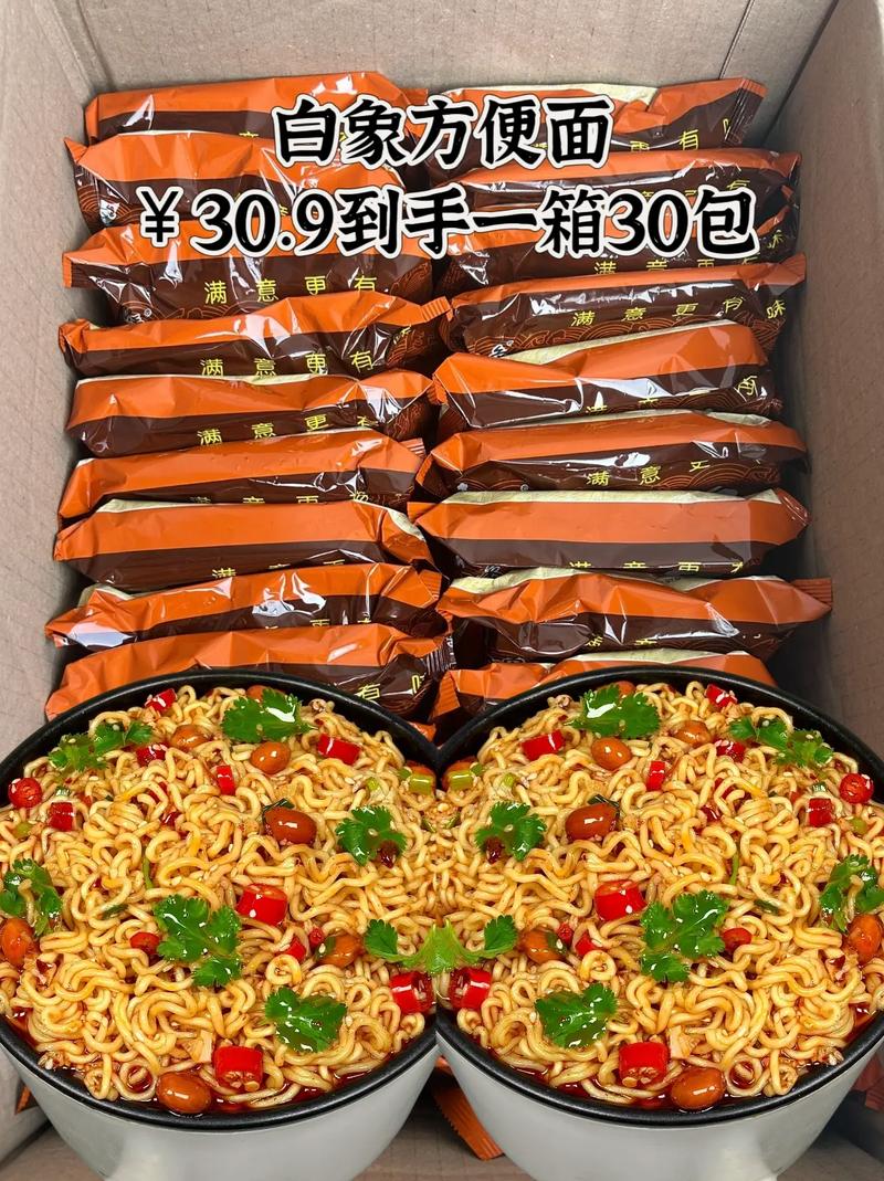 白象面饼120克上市,上门取货_123随叫随到