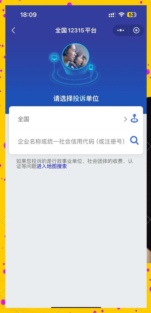 第2名举报第1名,专业的一站式物流信息网_123随叫随到