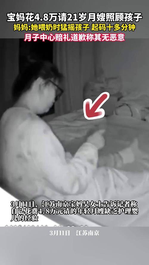 婴儿遭月嫂暴力喂奶,上门取货_123随叫随到
