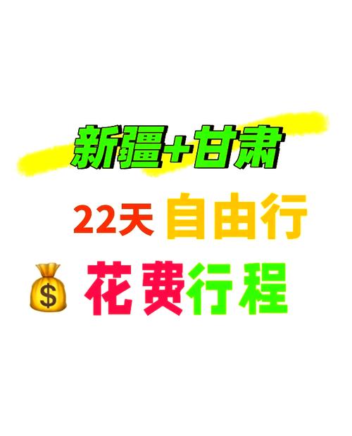 花50万带娃游41国,天天发车准时送达_123随叫随到