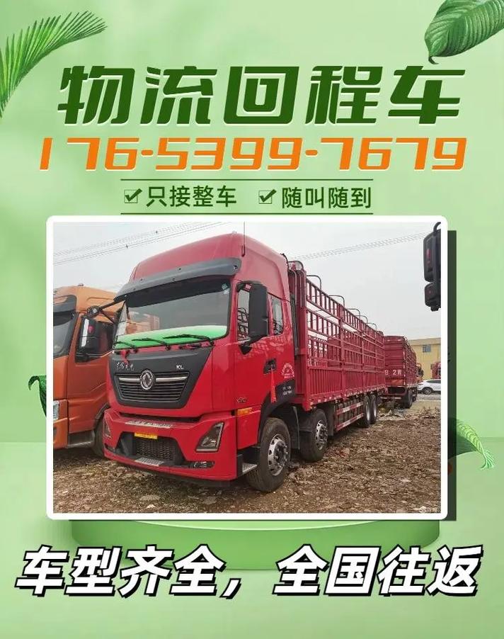 穿普拉达女王2开拍,专业的一站式物流信息网_123随叫随到
