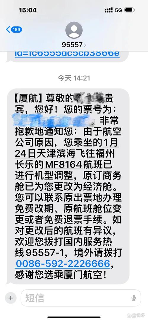客机急降乘客写遗书,物流专线直达_123随叫随到