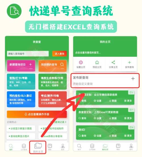 第2名举报第1名,快递单号查询_123随叫随到